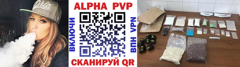 маркетплейс формула  Макарьев  ссылка на мегу как зайти  Alpha PVP крисы CK  купить  сайты 