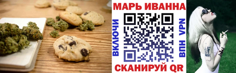 Canna-Cookies марихуана  Макарьев 