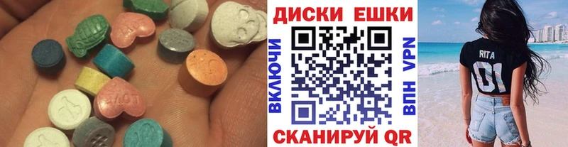 Ecstasy louis Vuitton  Макарьев 
