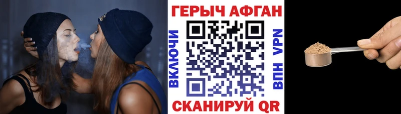 закладки  Макарьев  ГЕРОИН VHQ 