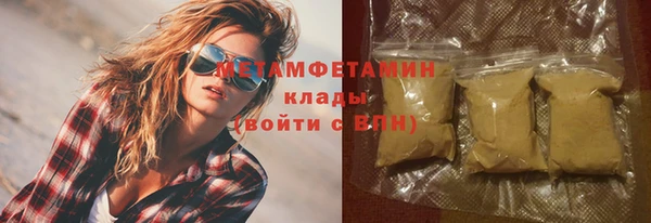 марки lsd Армянск