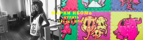марки nbome Аркадак