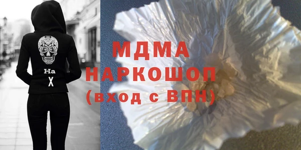прущая мука Арсеньев