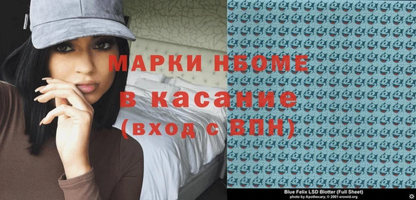 марки nbome Аркадак