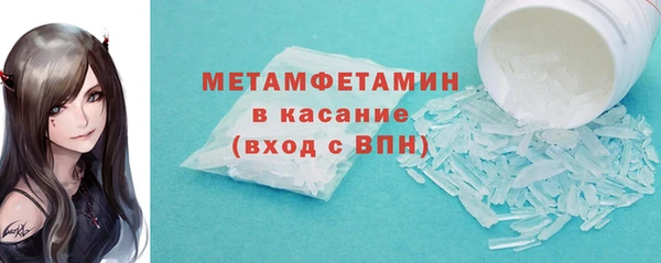 спайс Семёнов