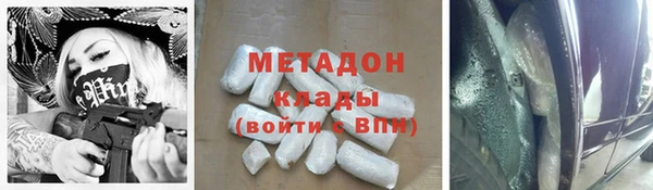 марки nbome Аркадак