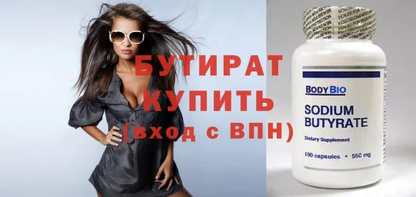 бутик Баксан