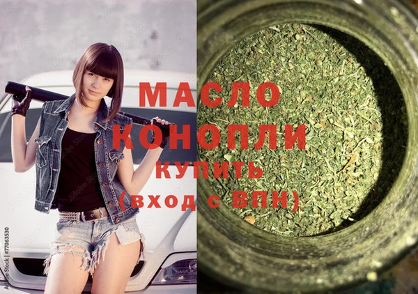 марки lsd Армянск