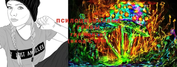 марки nbome Аркадак