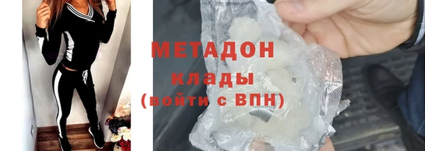 марки nbome Аркадак