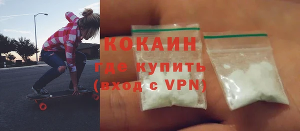 марки lsd Армянск