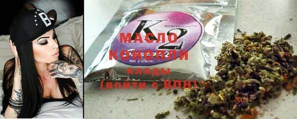 марки nbome Аркадак