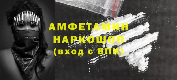 марки nbome Аркадак