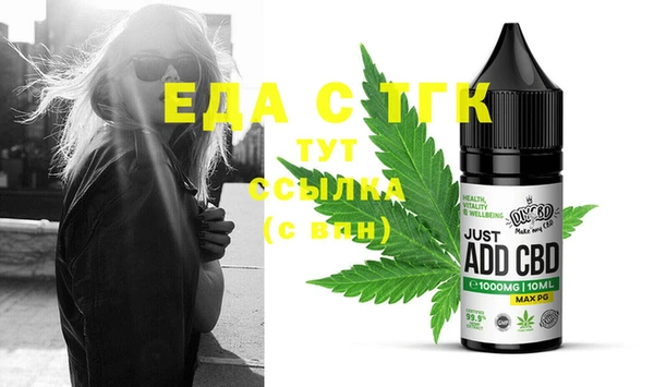 марки nbome Аркадак