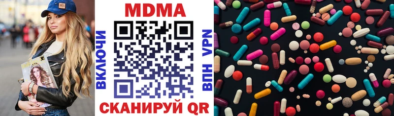 нарко площадка клад  Макарьев  MDMA Molly 
