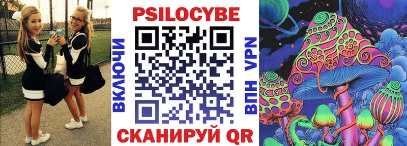 где купить наркоту  blacksprut как зайти  нарко площадка официальный сайт  Макарьев  Псилоцибиновые грибы Magic Shrooms 
