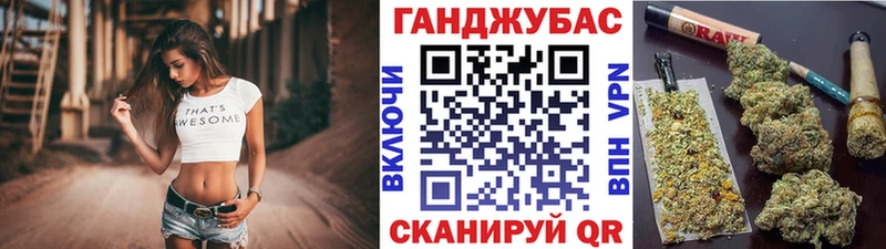 МАРИХУАНА Bruce Banner Макарьев